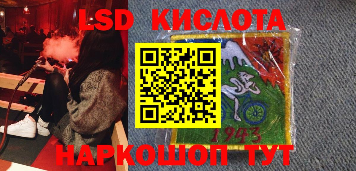 Марки NBOMe 1500мкг  Наркотические марки  Вход с VPN  Краснотурьинск  Марки NBOMe 1500мкг 