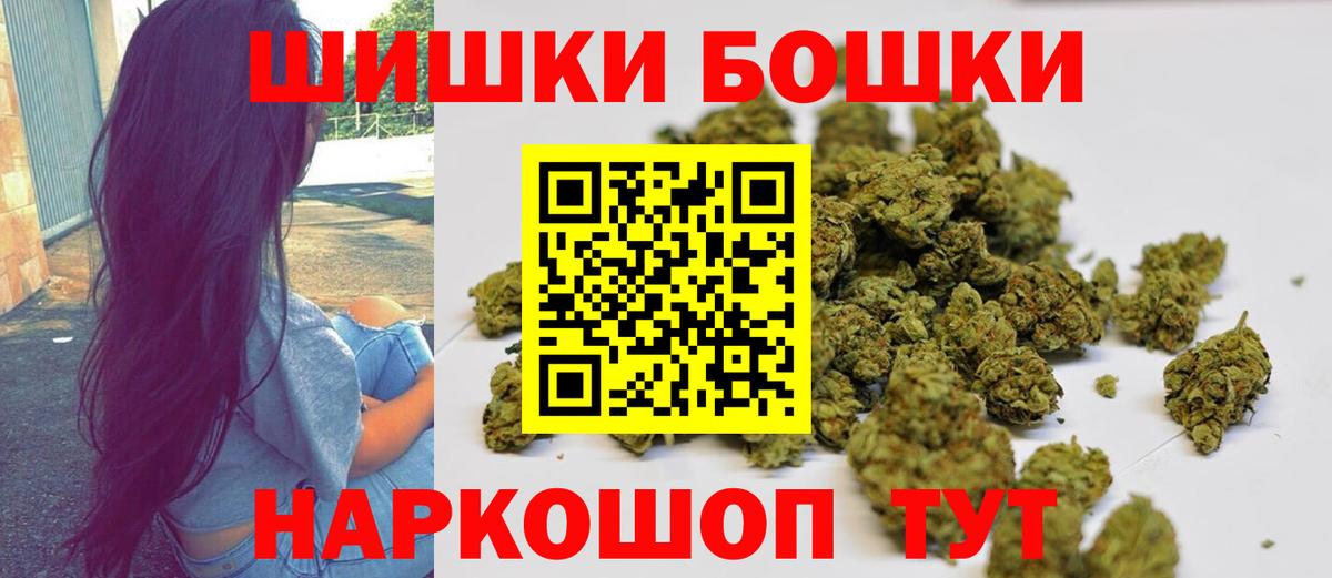 Конопля Ganja Краснотурьинск