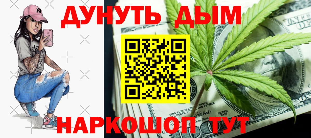 МАРИХУАНА Bruce Banner  Вход с VPN  Краснотурьинск  МАРИХУАНА White Widow 